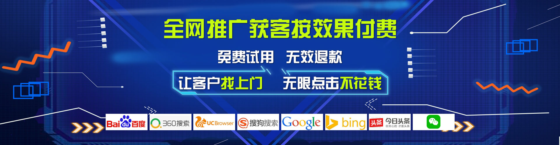 宣威百度竞价运营