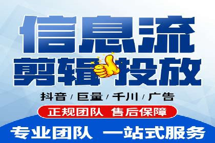 不同行业竞价推广开户费用对比及成功案例